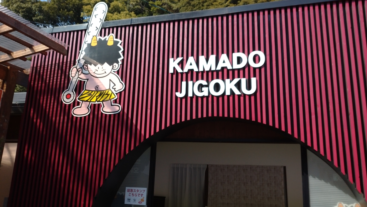 f:id:ese19731107:20201027134558j:plain