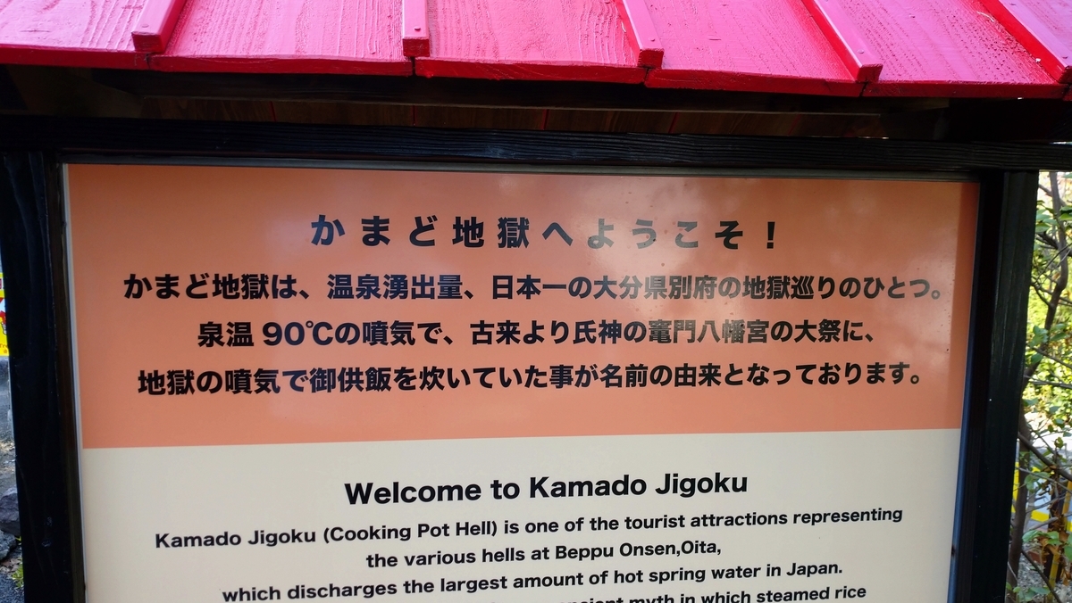 f:id:ese19731107:20201027134801j:plain