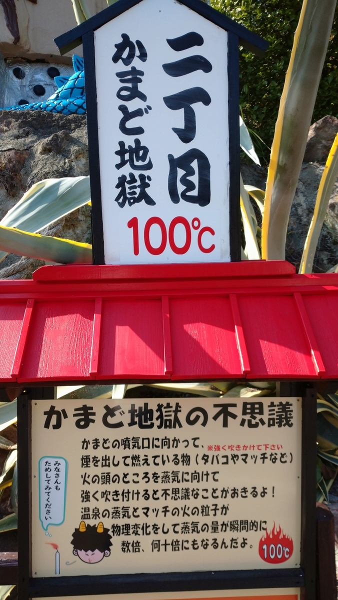 f:id:ese19731107:20201027134834j:plain