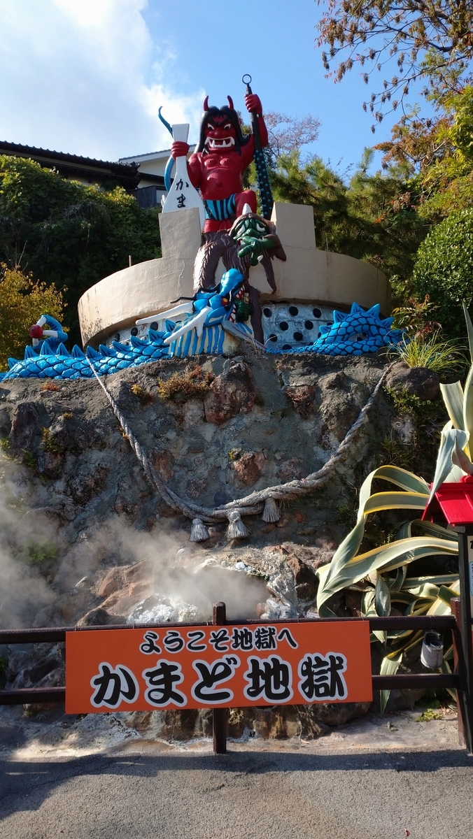 f:id:ese19731107:20201027134855j:plain