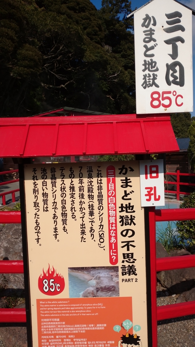 f:id:ese19731107:20201027134907j:plain