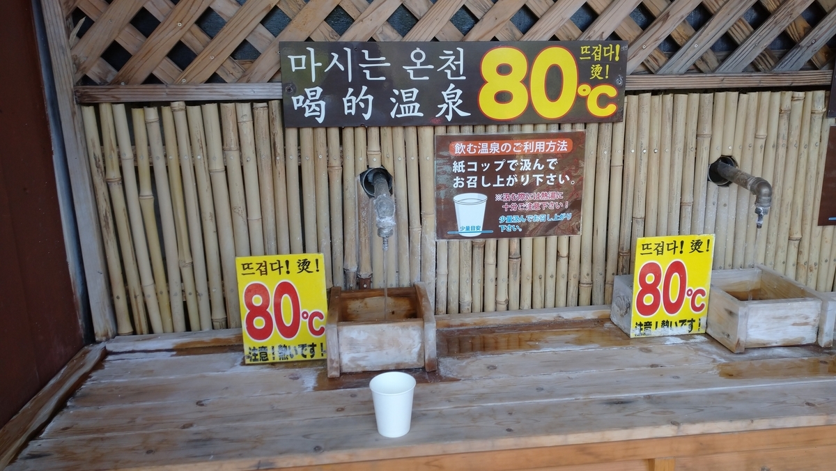 f:id:ese19731107:20201027135523j:plain