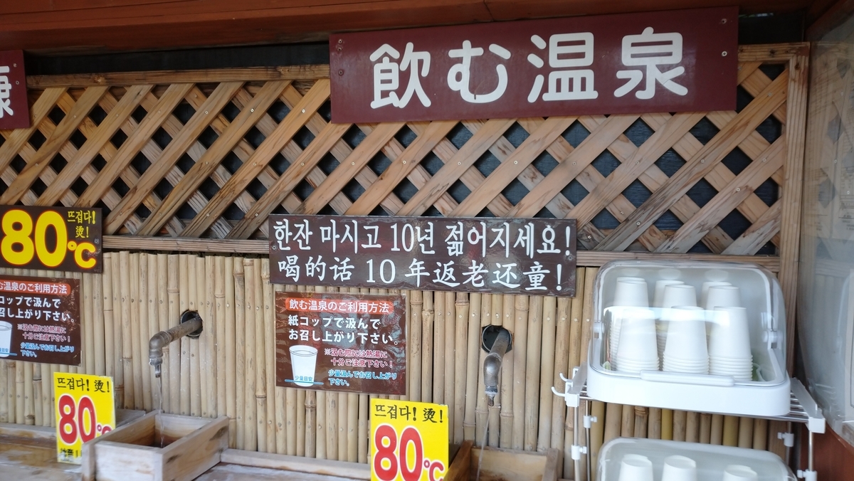 f:id:ese19731107:20201027135600j:plain