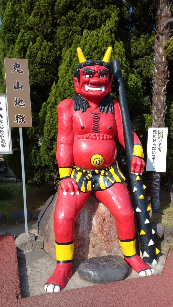 f:id:ese19731107:20201027140125j:plain