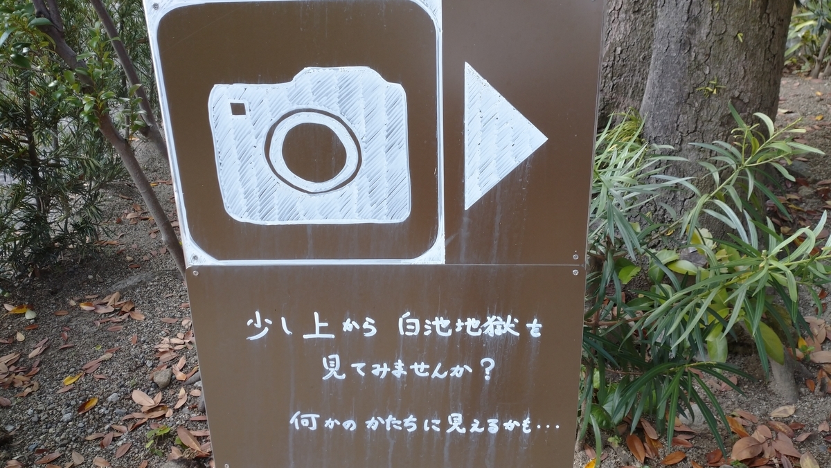 f:id:ese19731107:20201027141922j:plain