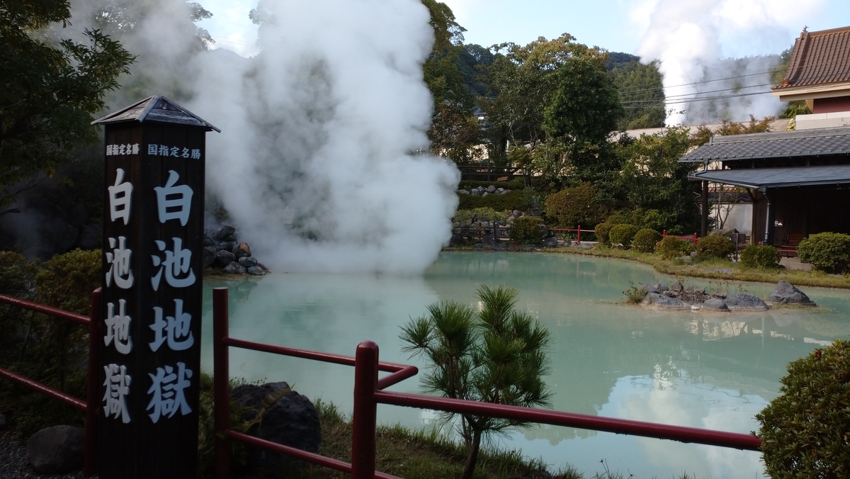 f:id:ese19731107:20201027142408j:plain