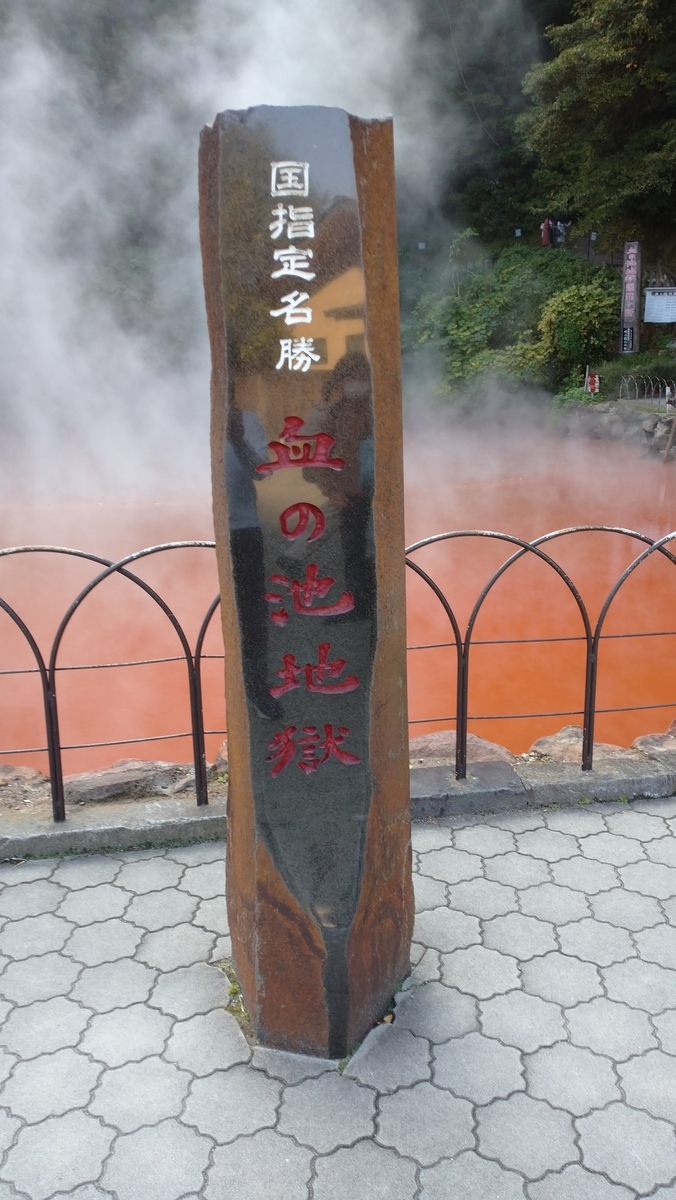 f:id:ese19731107:20201027143936j:plain