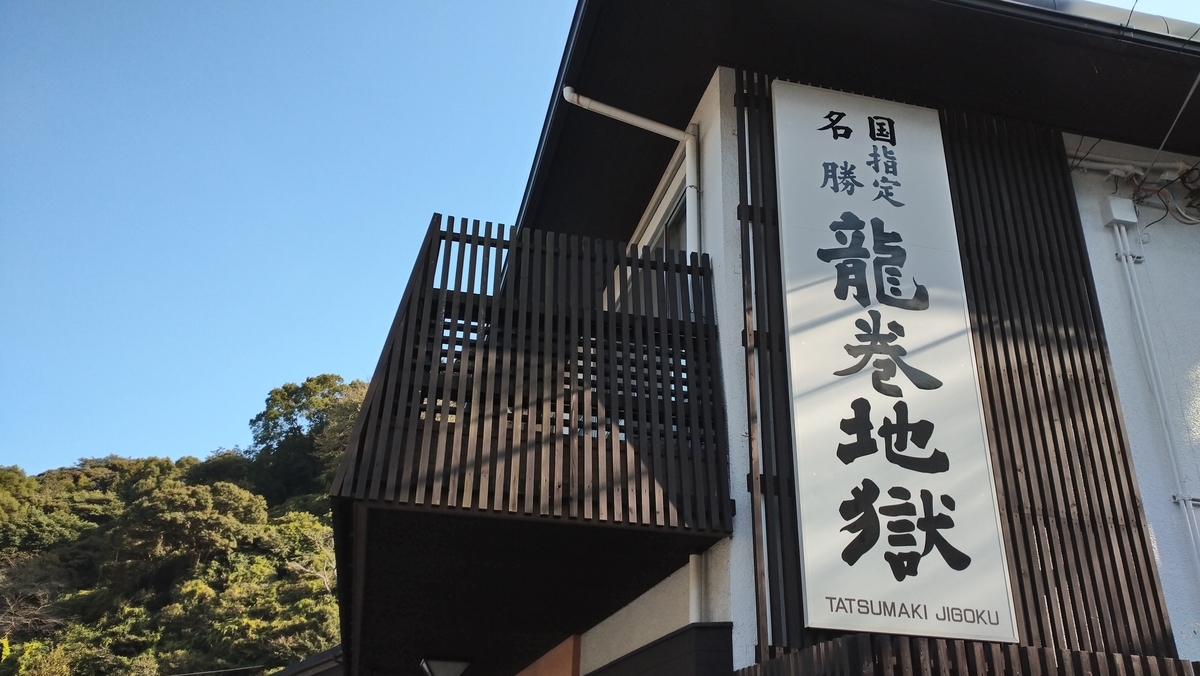 f:id:ese19731107:20201027144206j:plain