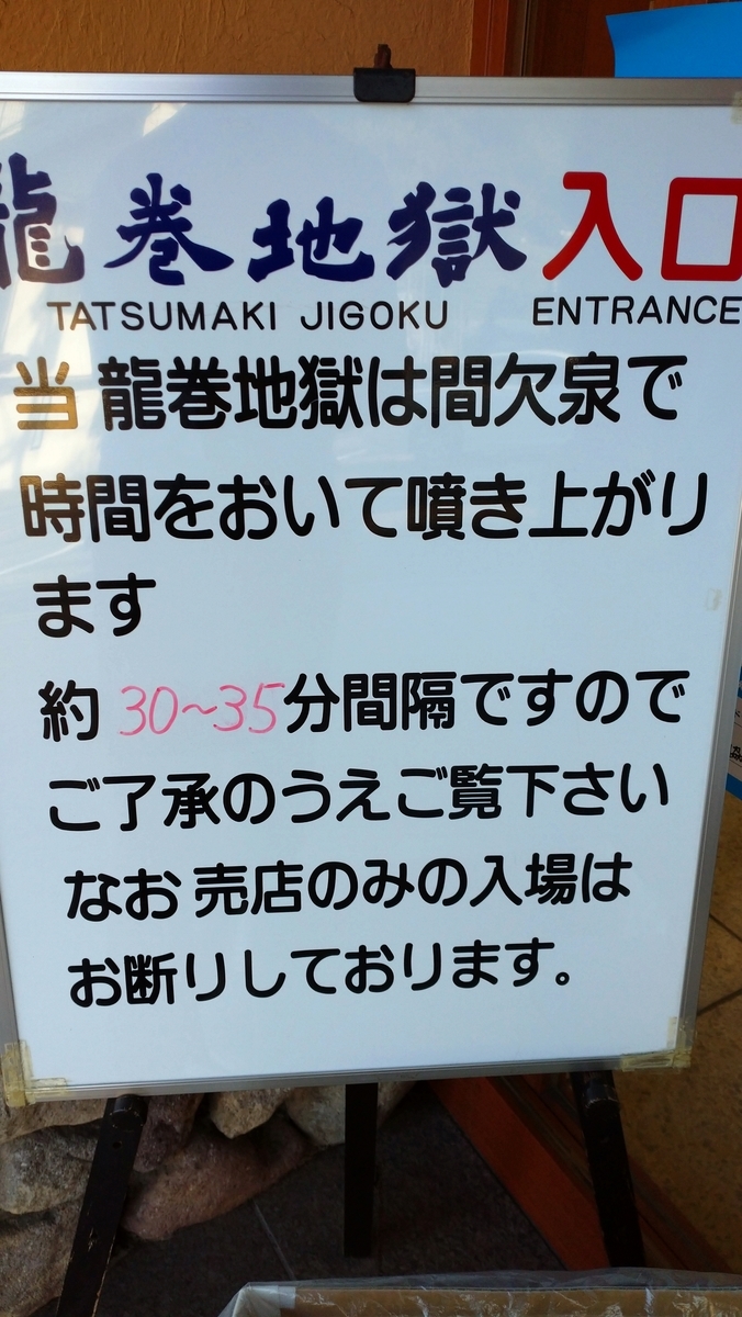 f:id:ese19731107:20201027144222j:plain