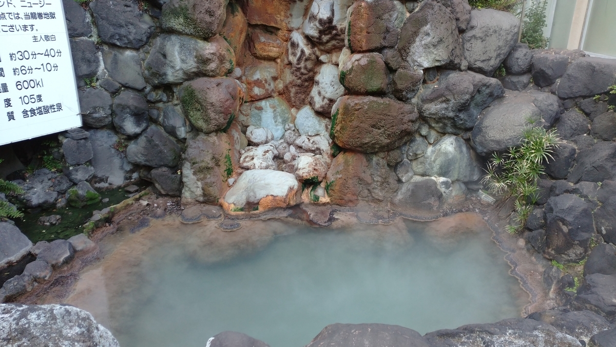 f:id:ese19731107:20201027144421j:plain