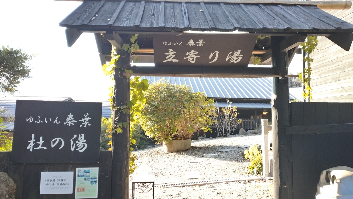 f:id:ese19731107:20201027153119j:plain