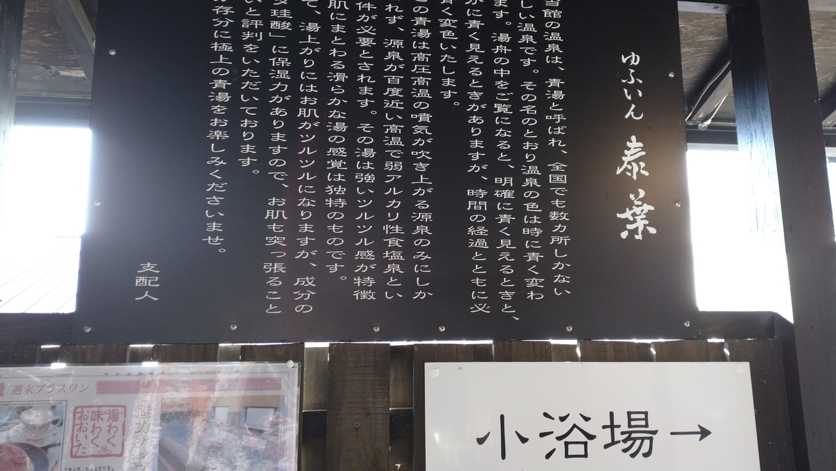 f:id:ese19731107:20201027153258j:plain