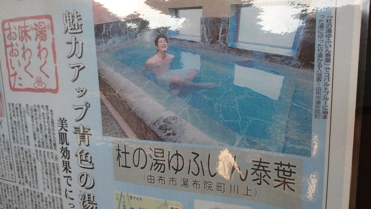 f:id:ese19731107:20201027154538j:plain