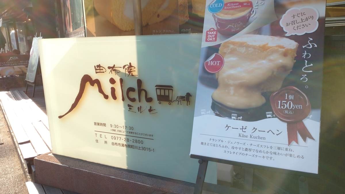 f:id:ese19731107:20201027155811j:plain