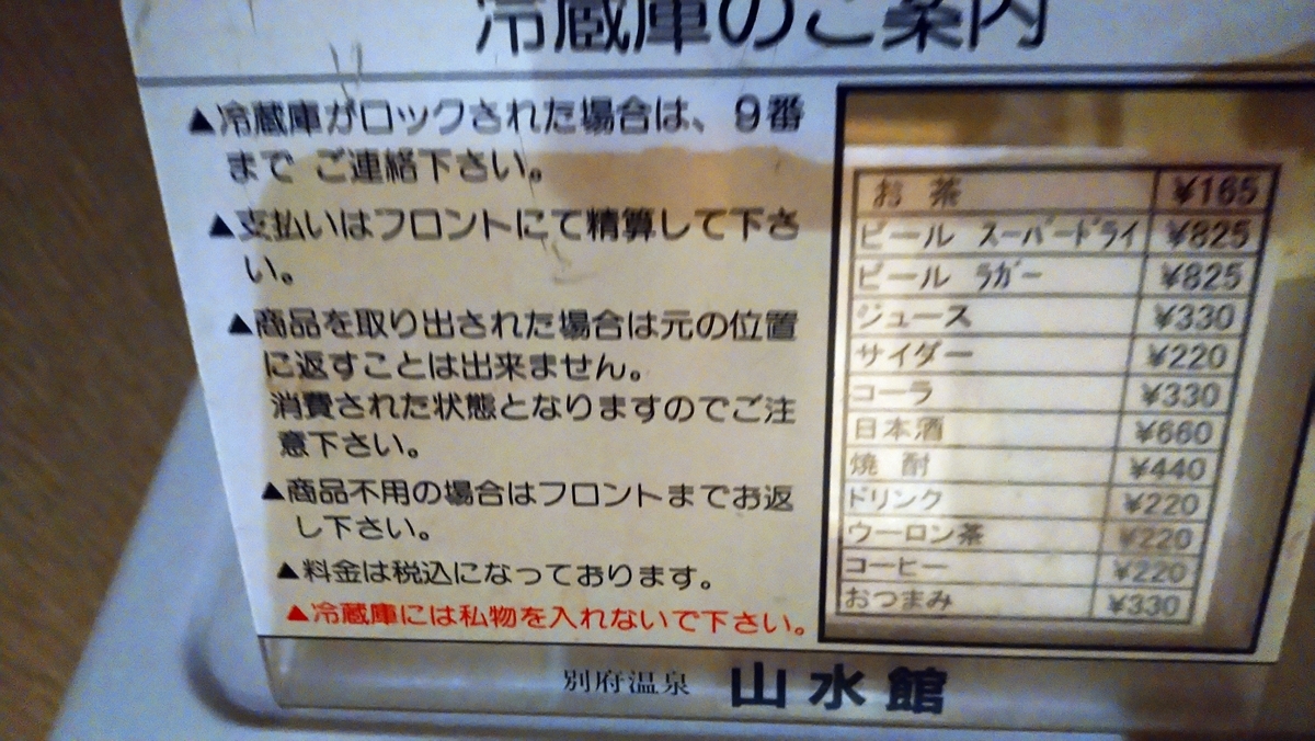 f:id:ese19731107:20201027172711j:plain