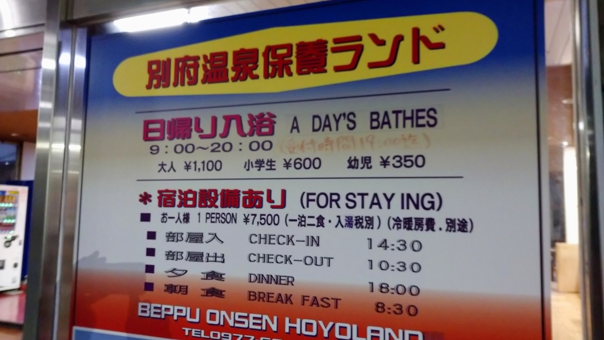 f:id:ese19731107:20201027173913j:plain