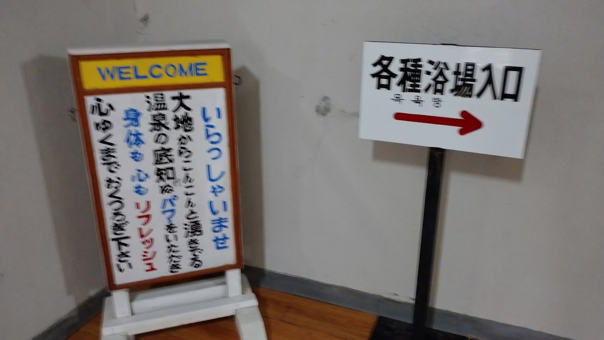 f:id:ese19731107:20201027182358j:plain