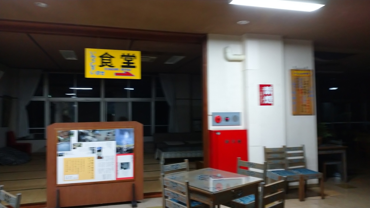 f:id:ese19731107:20201027182427j:plain