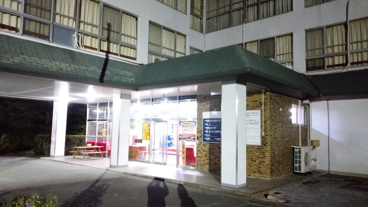 f:id:ese19731107:20201027182649j:plain