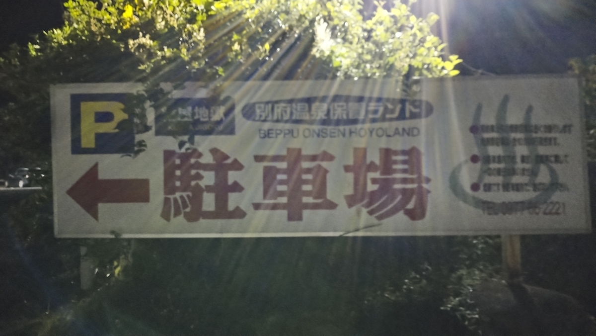 f:id:ese19731107:20201027182731j:plain