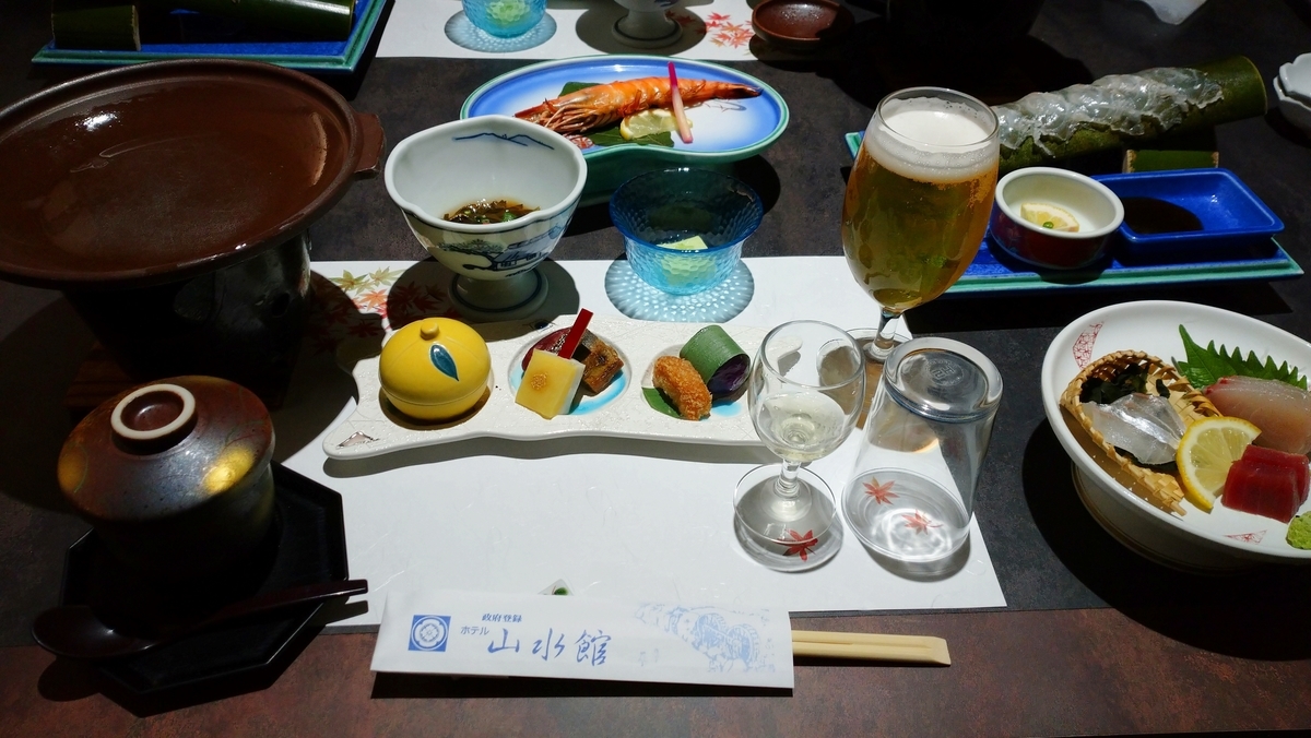 f:id:ese19731107:20201027190818j:plain