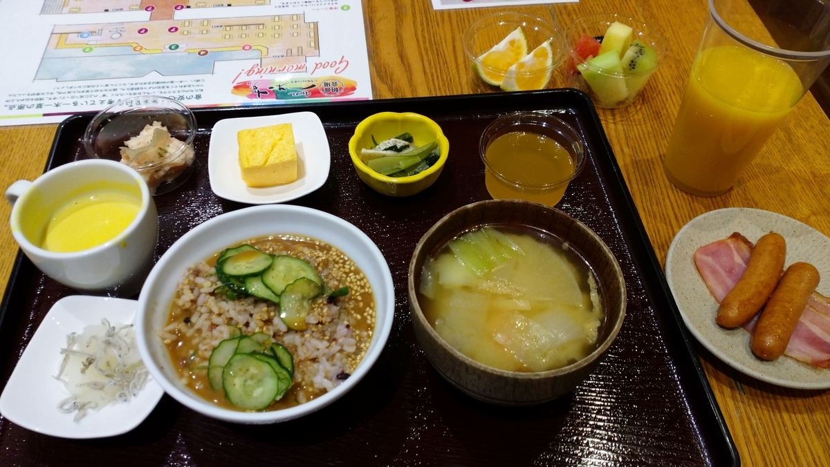 f:id:ese19731107:20201029064129j:plain