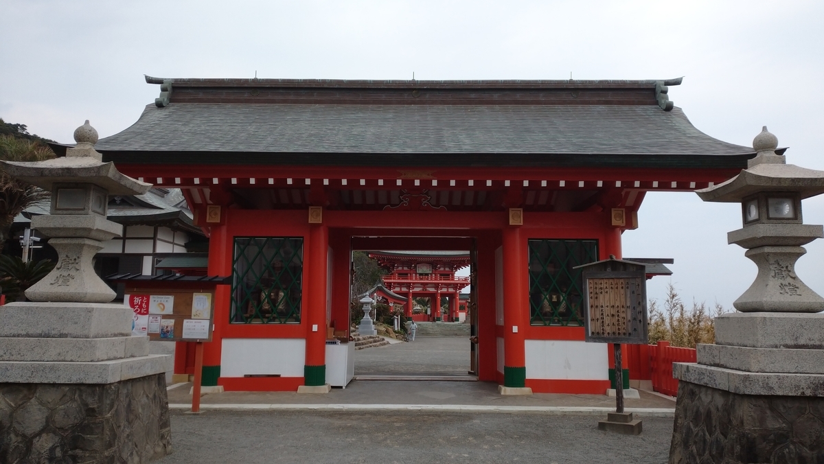 f:id:ese19731107:20201029090202j:plain