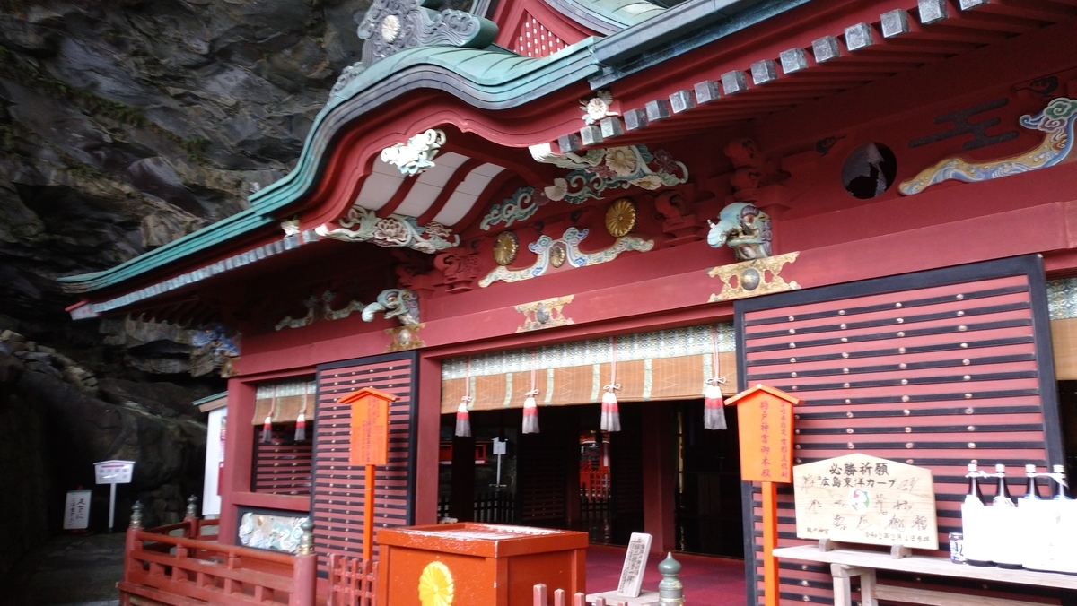 f:id:ese19731107:20201029091232j:plain