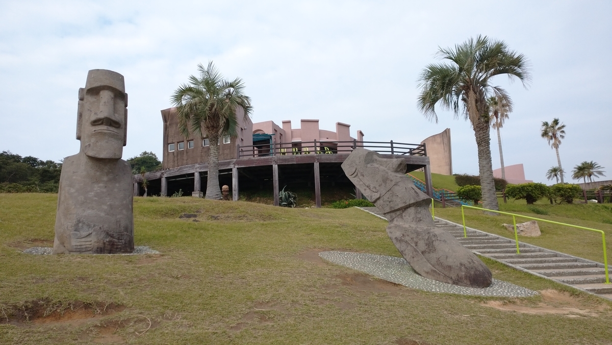 f:id:ese19731107:20201029100733j:plain