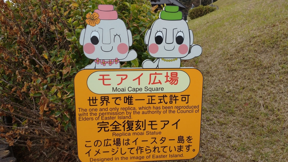 f:id:ese19731107:20201029101914j:plain