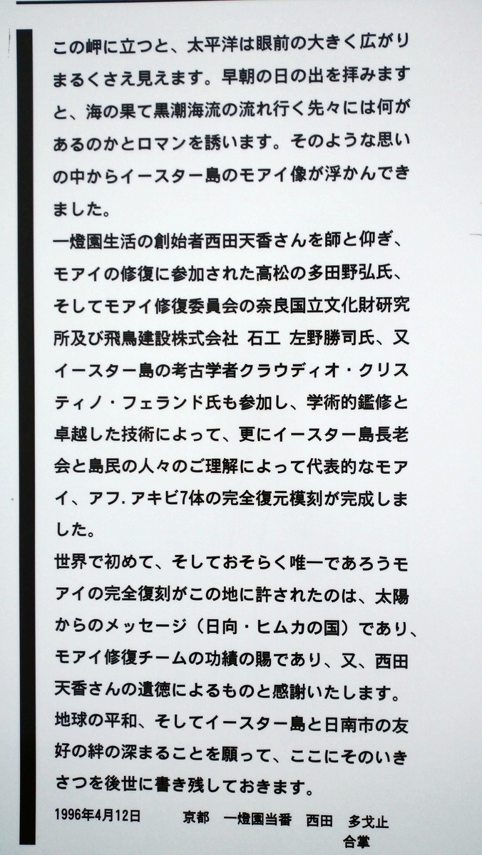 f:id:ese19731107:20201029101949j:plain