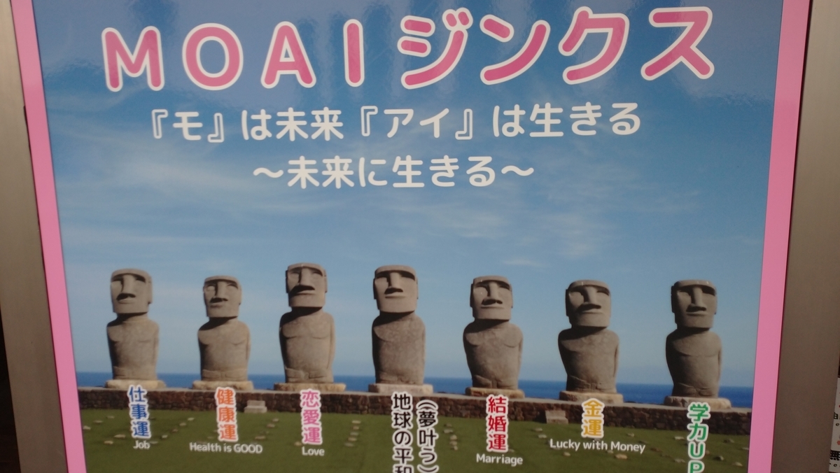 f:id:ese19731107:20201029102543j:plain