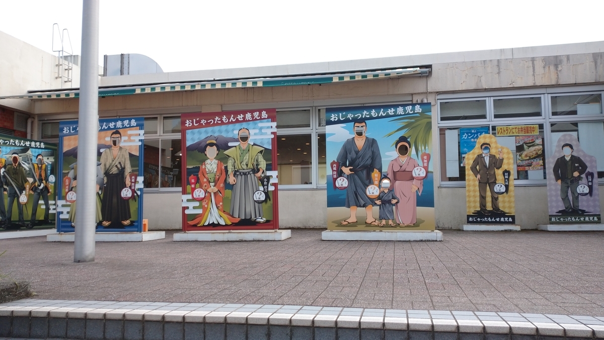 f:id:ese19731107:20201029123202j:plain