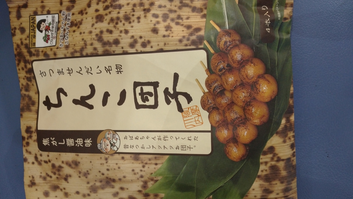 f:id:ese19731107:20201029151359j:plain