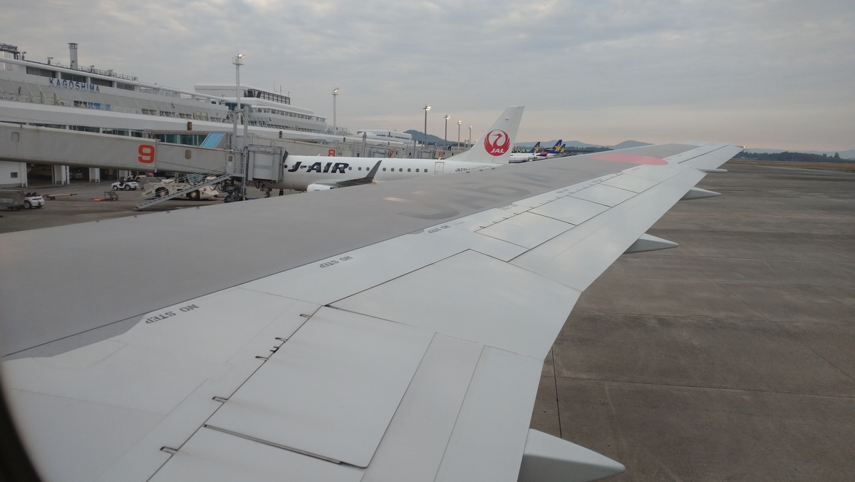 f:id:ese19731107:20201029163750j:plain