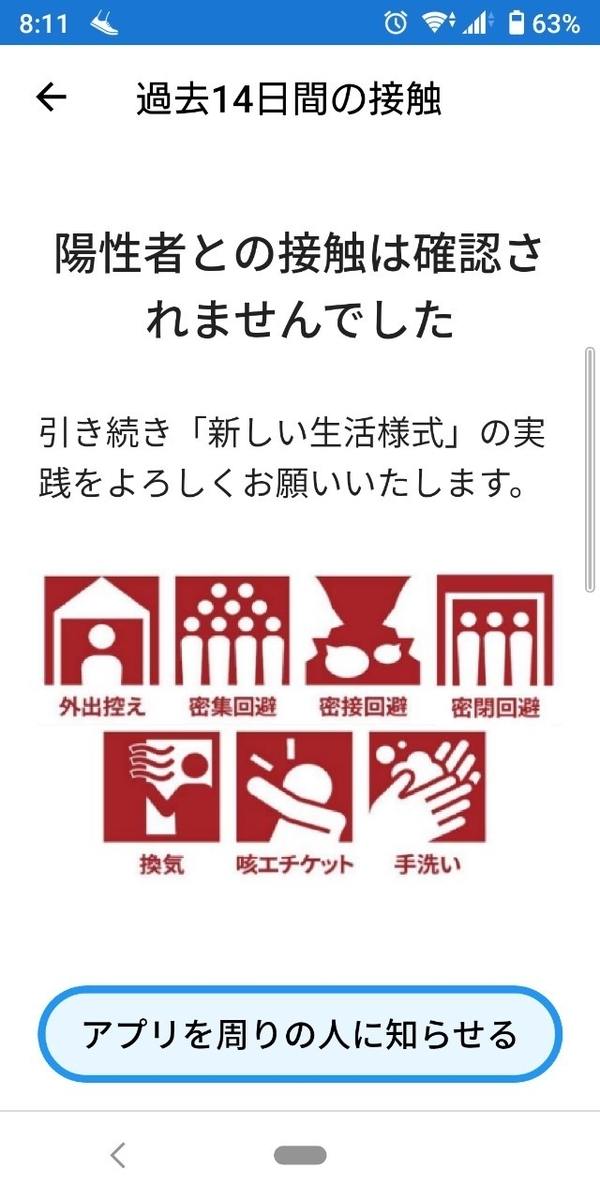 f:id:ese19731107:20201114202857j:plain