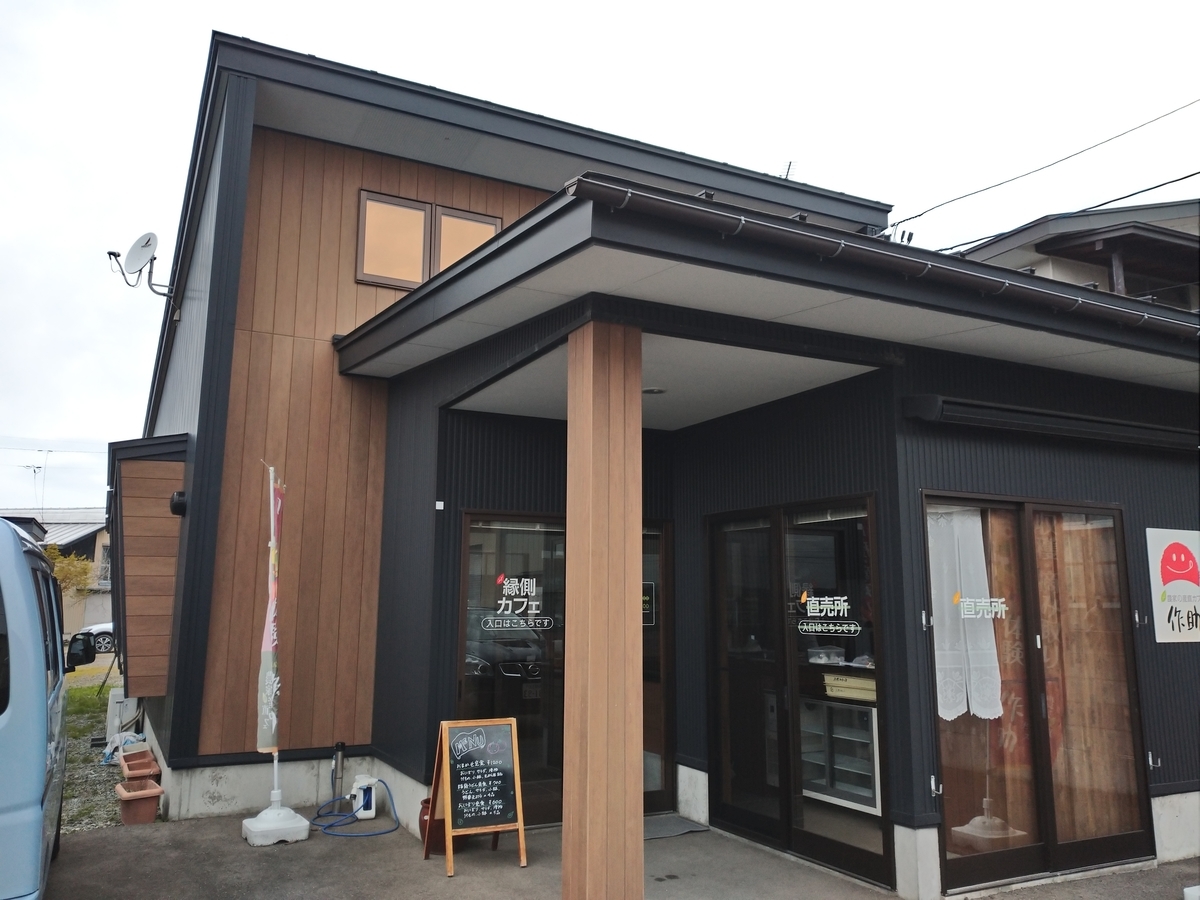 f:id:ese19731107:20210501122343j:plain