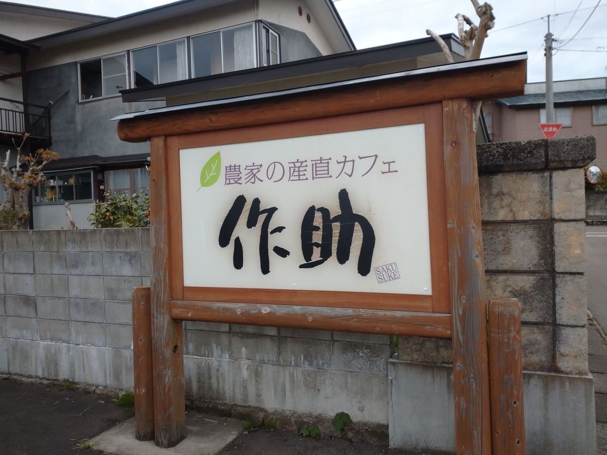 f:id:ese19731107:20210501122352j:plain