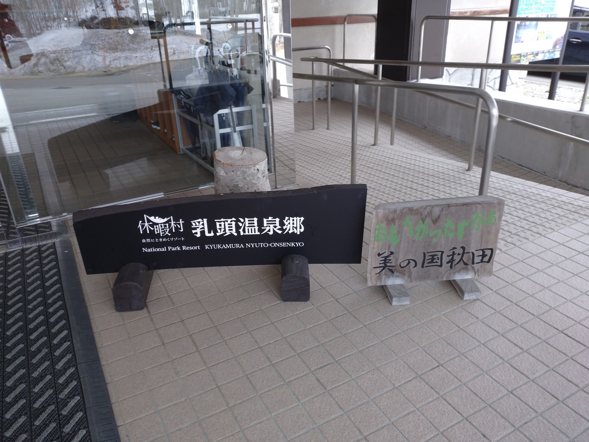 f:id:ese19731107:20210501133759j:plain