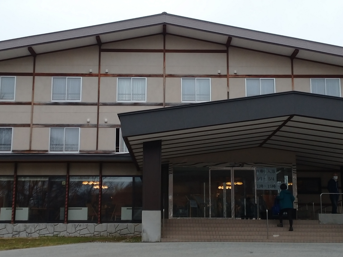 f:id:ese19731107:20210501144920j:plain