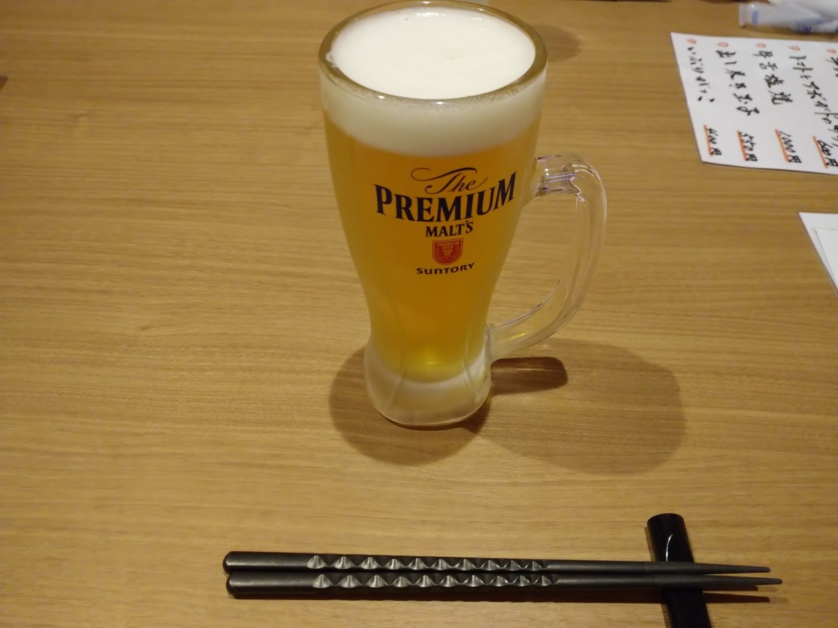 f:id:ese19731107:20210501181359j:plain