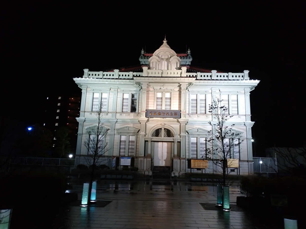 f:id:ese19731107:20210501194211j:plain