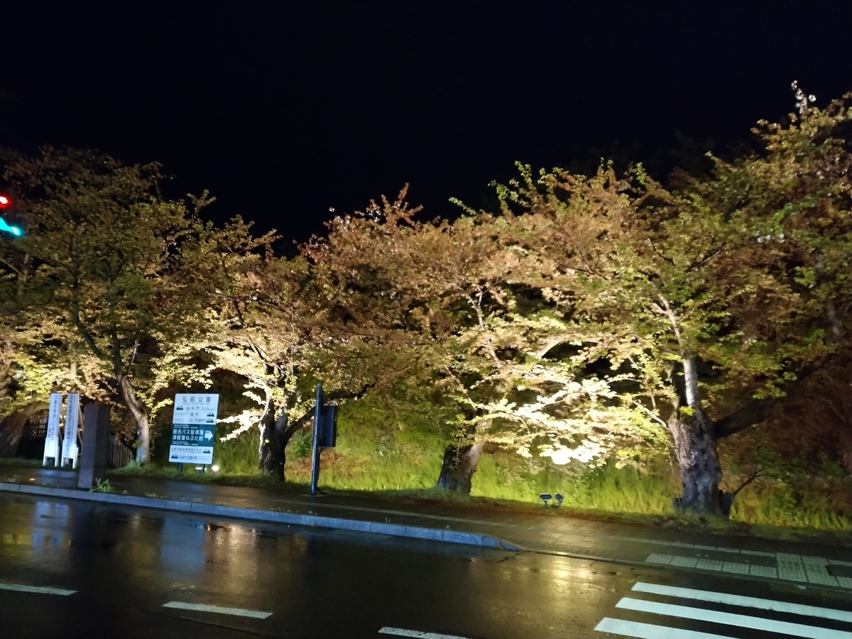 f:id:ese19731107:20210501194523j:plain