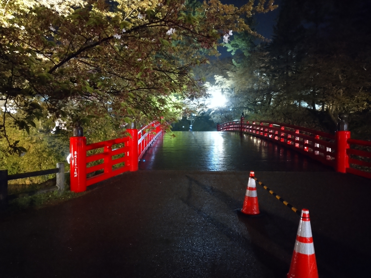 f:id:ese19731107:20210501195818j:plain