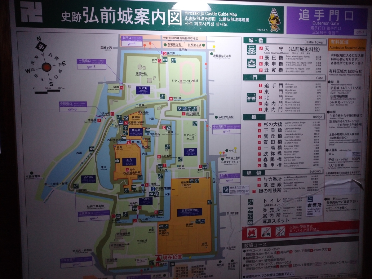 f:id:ese19731107:20210501203227j:plain