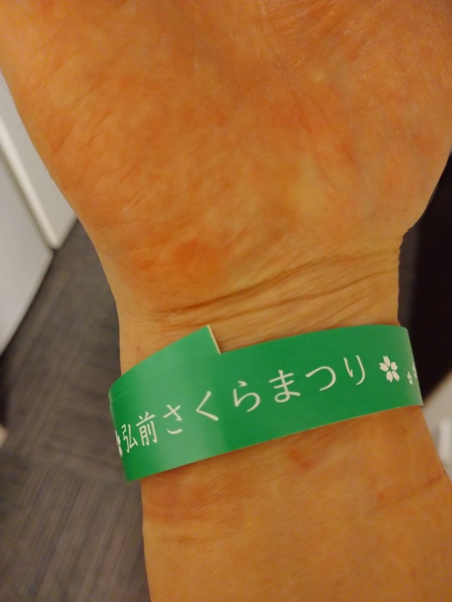 f:id:ese19731107:20210501205123j:plain