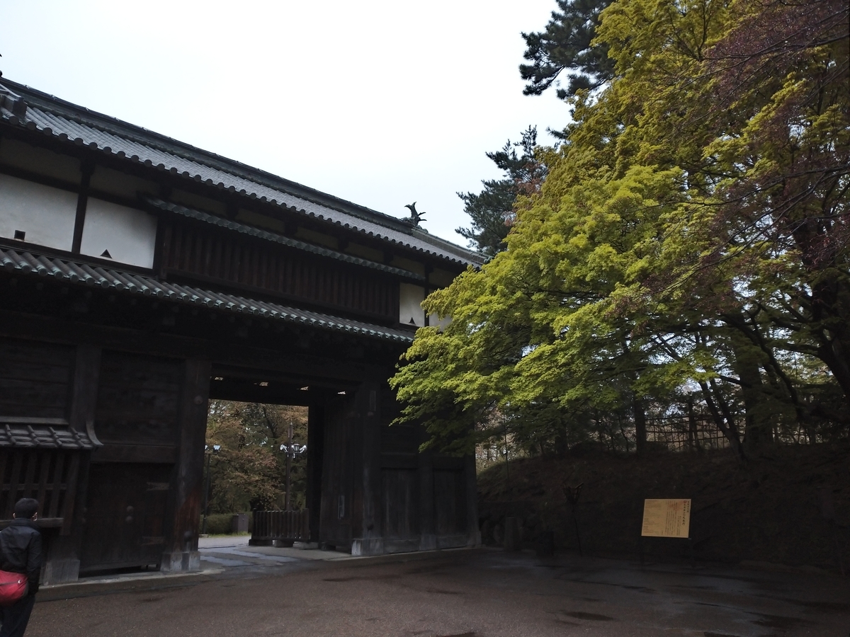 f:id:ese19731107:20210502082550j:plain