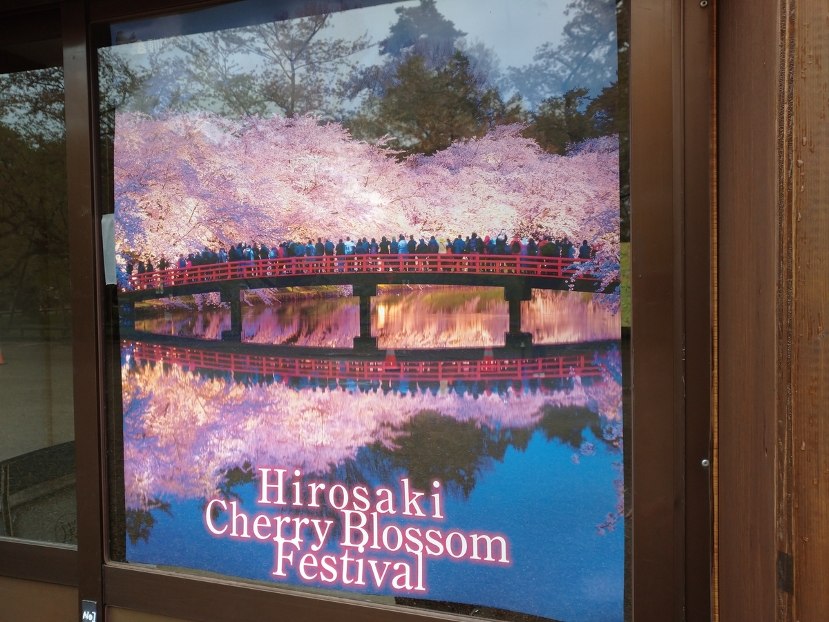 f:id:ese19731107:20210502083244j:plain