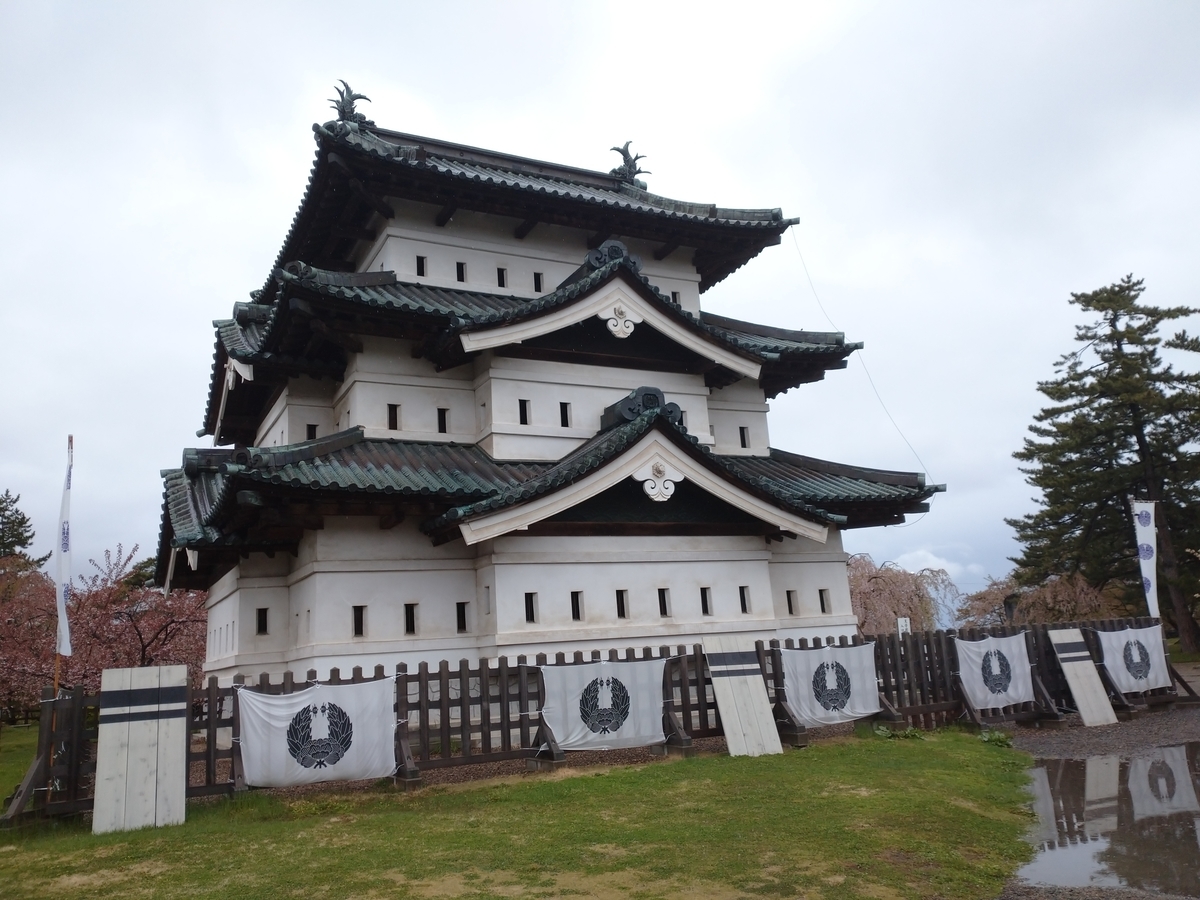 f:id:ese19731107:20210502084325j:plain