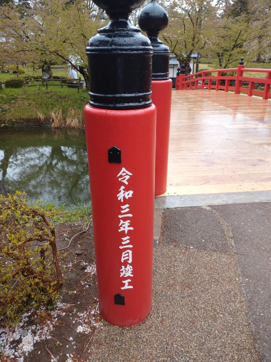 f:id:ese19731107:20210502085902j:plain